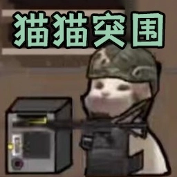 进击的小动物游戏安卓版