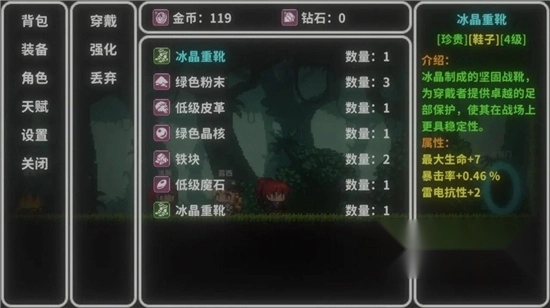 艾斯特来雅安卓版图1