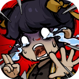 师叔救救我最新版