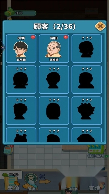 红星洗浴城正版图1