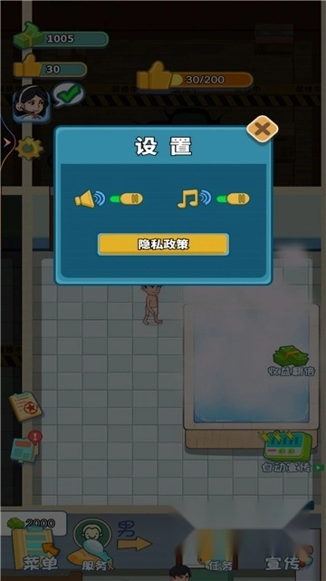 红星洗浴城正版图4