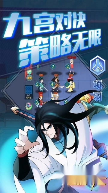 全能斗士安装最新版图2