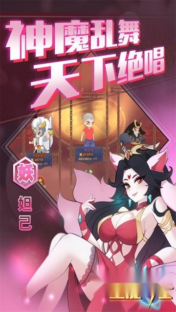 全能斗士安装最新版图3