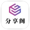 分享阁 V1.0