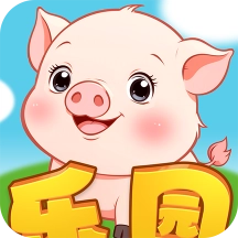 猪猪乐园红包版