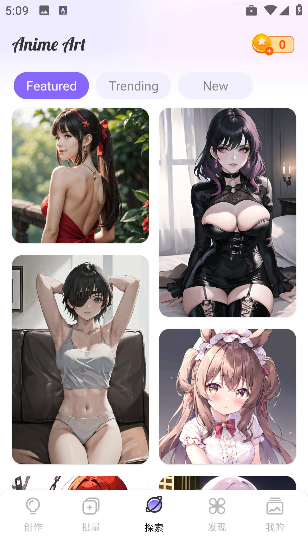 AnimeArt最新版(5)