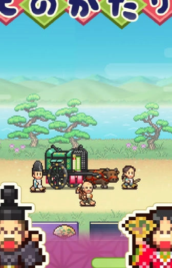 平安京物语游戏最新版图1