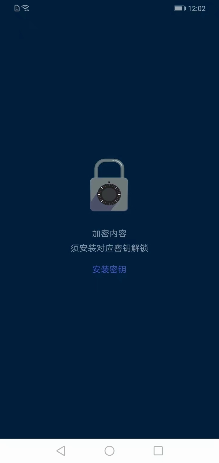 时间旅馆最新版图2