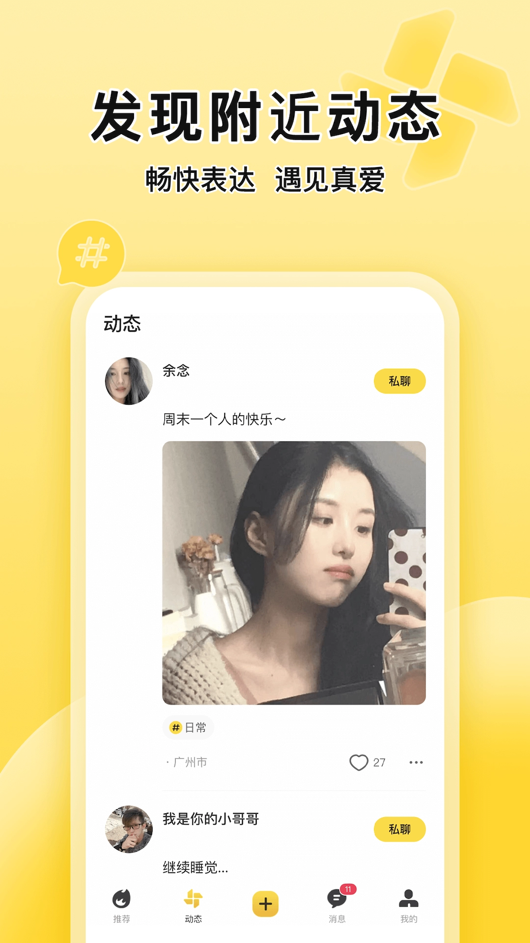 MOMI2025最新版图3