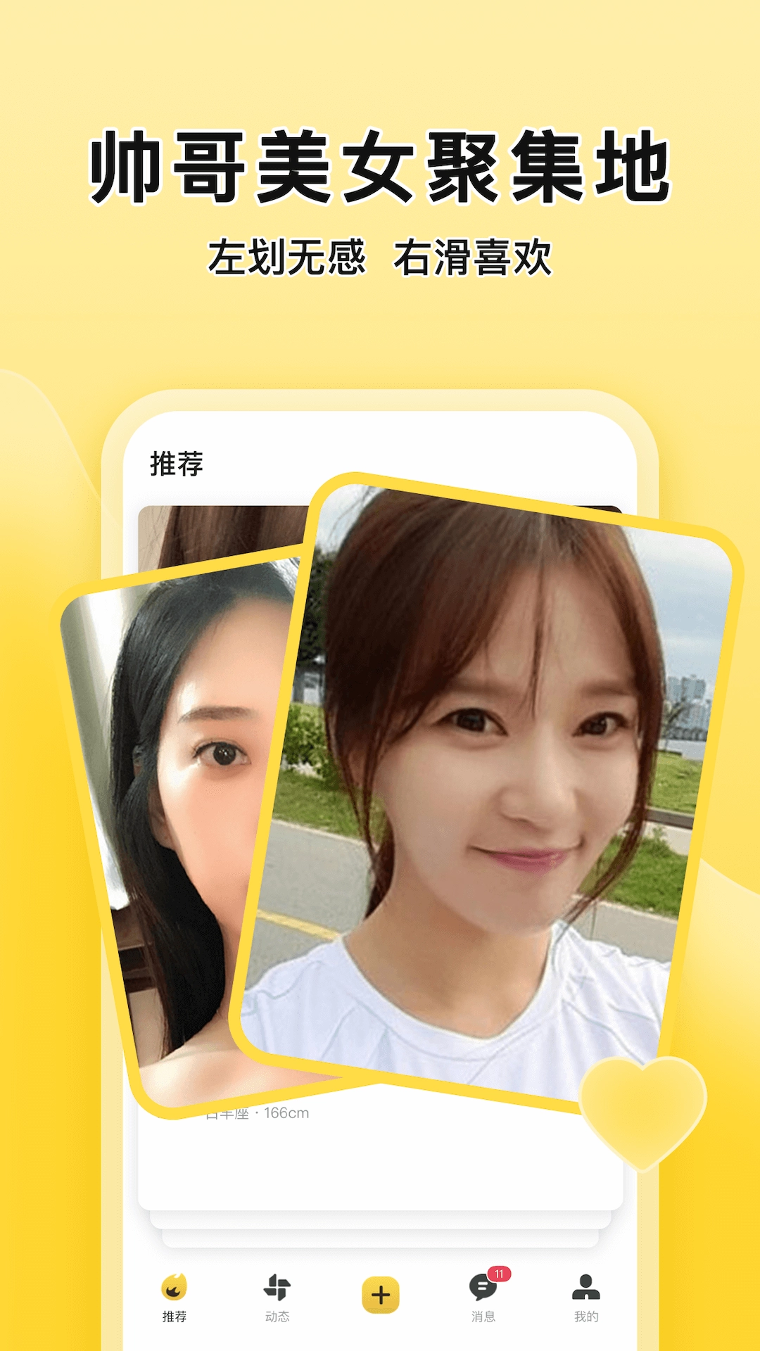 MOMI2025最新版图4