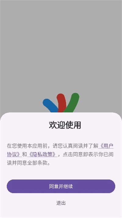 ex浏览器免费手机版图2