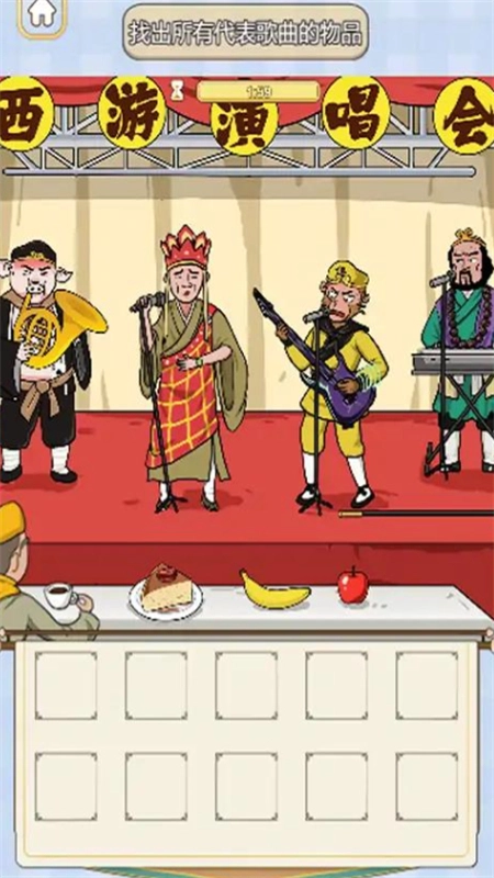 脑子够用吗游戏最新版