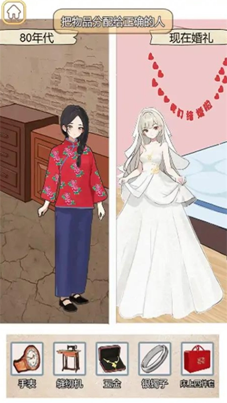 脑子够用吗游戏最新版