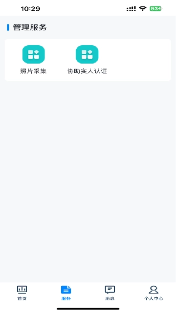 贵州招考最新版1