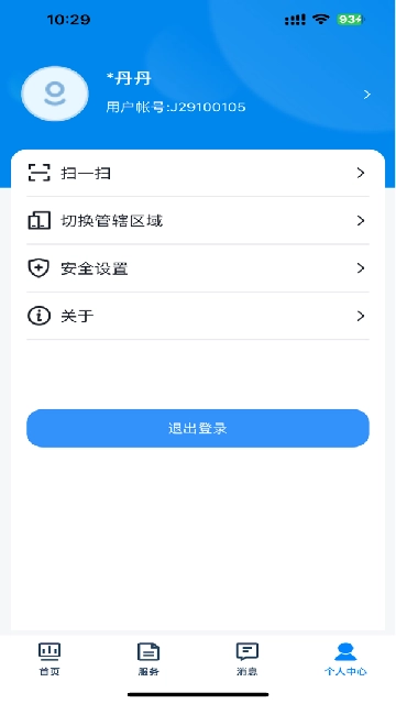 贵州招考最新版2