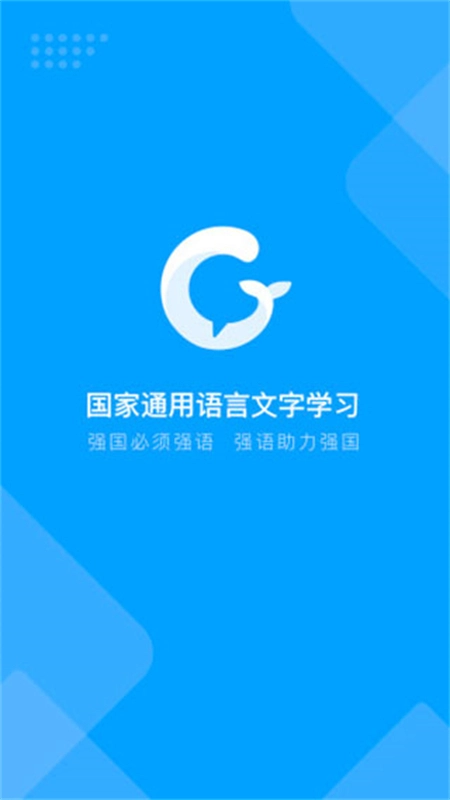 畅言国通最新版图5