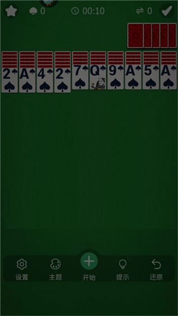 蜘蛛大玩家红包版(4)