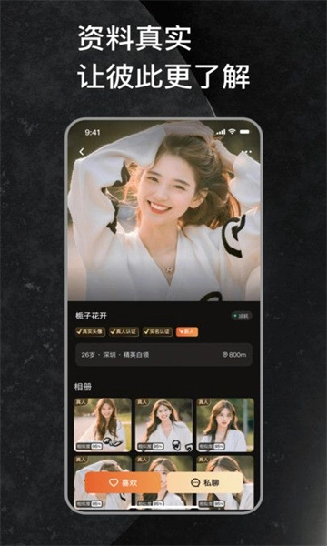 小圈牵手恋爱最新版图2