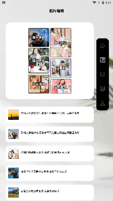 闪动复原相机安装手机版