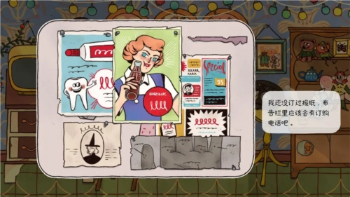 窗台上的蝴蝶游戏手机版图4