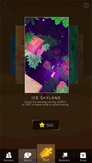 天空舞者2最新版截图2