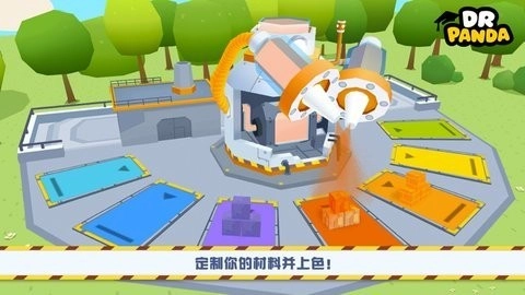 熊猫博士卡车队最新版图3