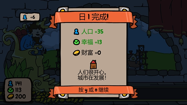 秩序王国最新版截图3