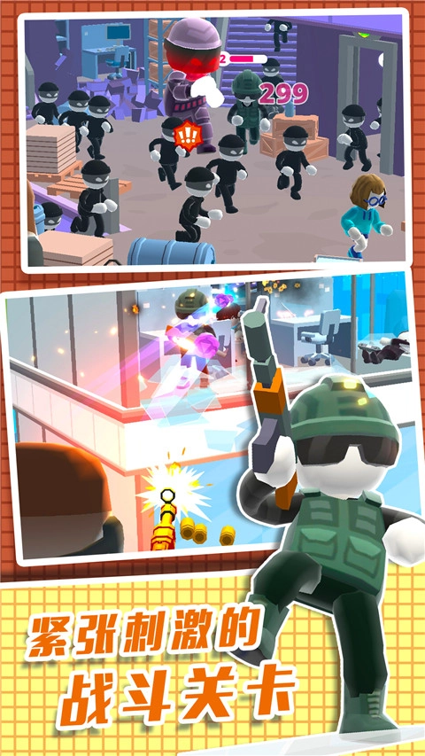 直升机逃生最新版图2