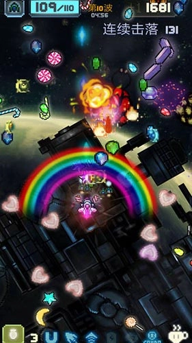 空中大师安卓版图3