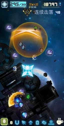 空中大师安卓版图1