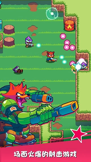 扳机英雄最新版图3