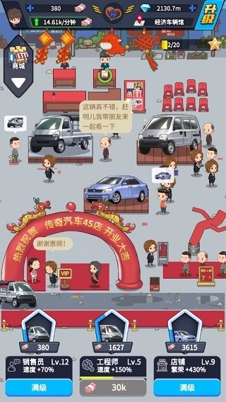 扳机英雄最新版图4