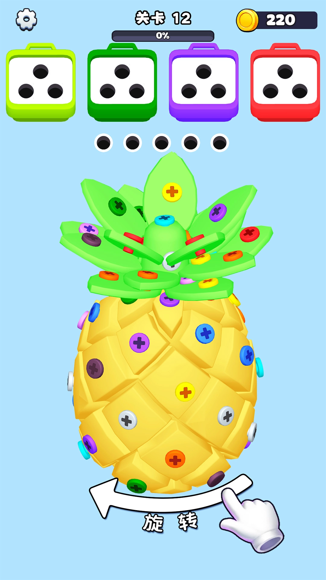 疯狂钉子最新版图2