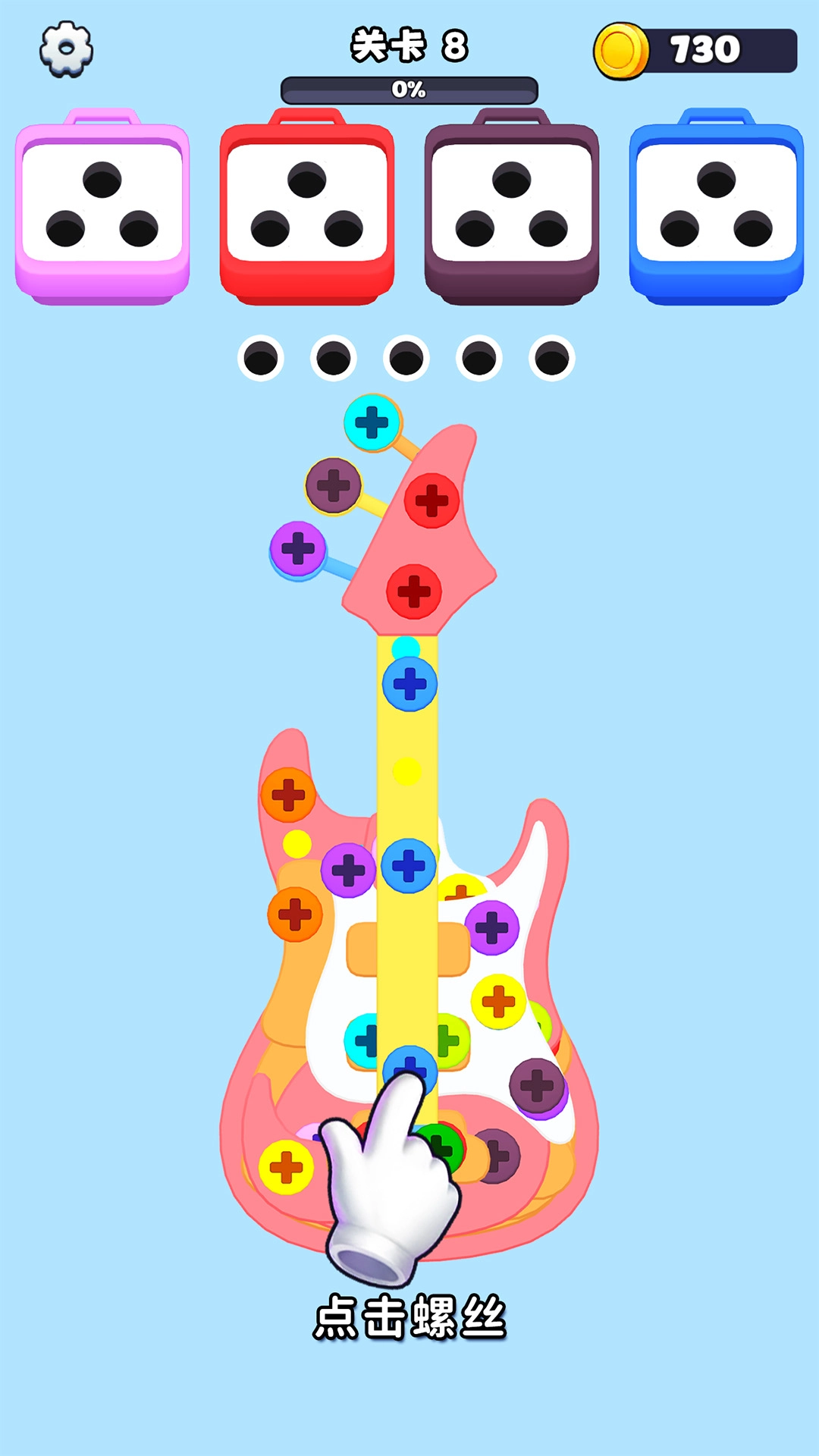 疯狂钉子最新版图3