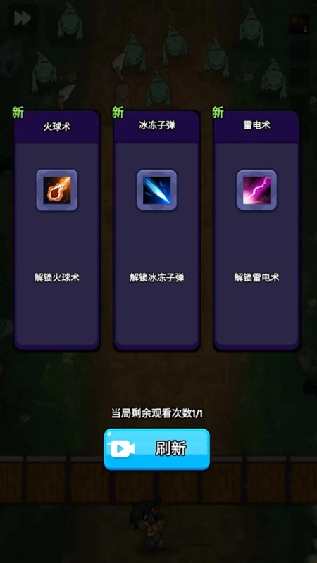 宇宙冒险王最新版图1