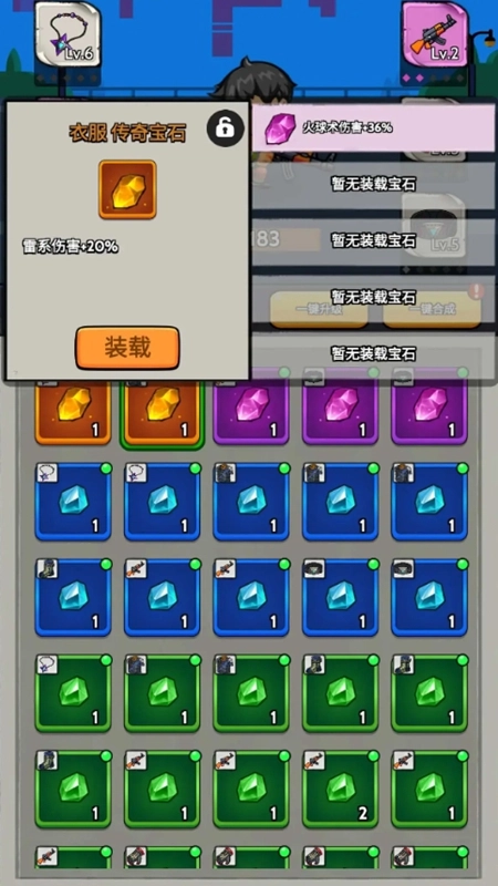 宇宙冒险王最新版图2