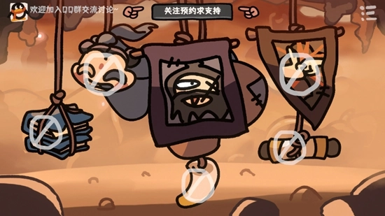 西行乱斗最新版图2