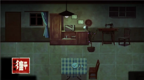 街漓芳传2025安卓版图4