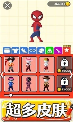 画把武器正版图1