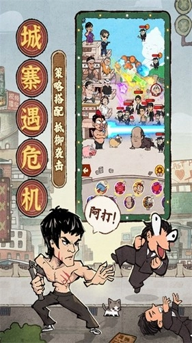 差不多高手2026手机版图3