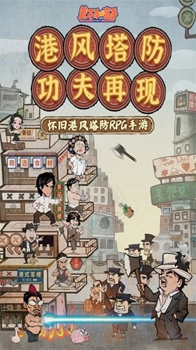 差不多高手2026手机版图2