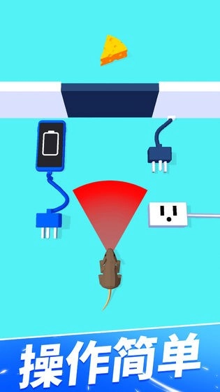 手机没电不可以中文版截图2