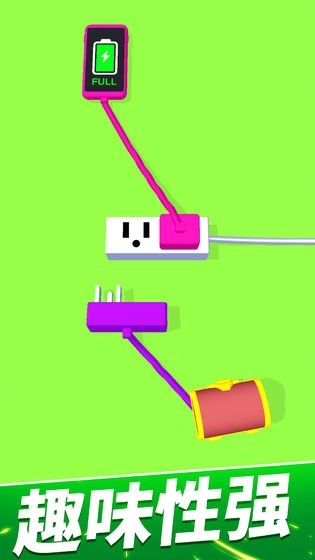 手机没电不可以中文版截图4