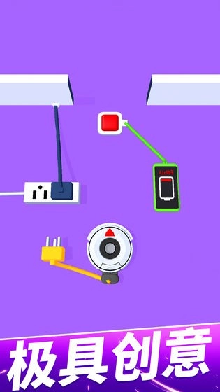 手机没电不可以中文版图4