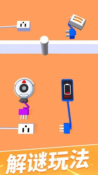 手机没电不可以中文版图5