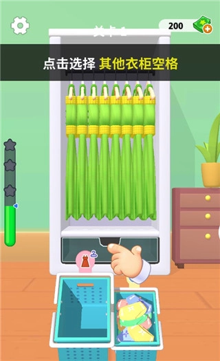 暖暖家园正版图1