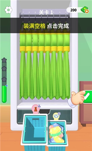 暖暖家园正版图2