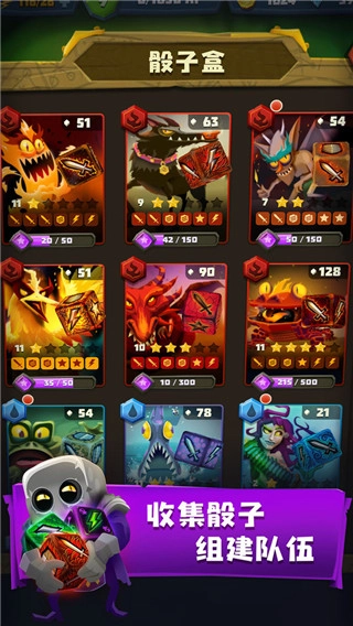 骰子猎人最新版