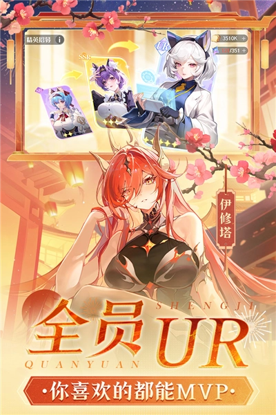 命运圣契2025手机版图2