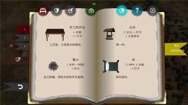 僵尸警戒最新版图3